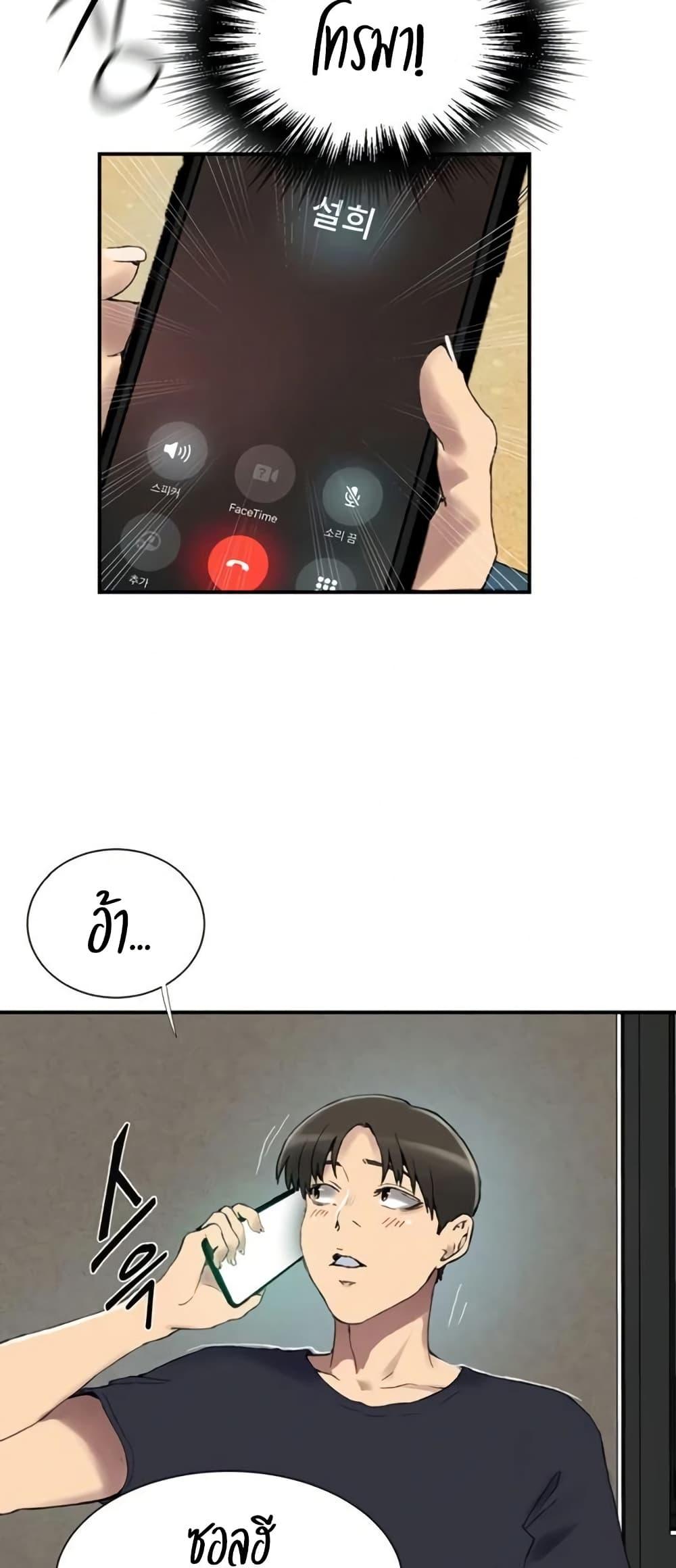 Doujin-Lc- อ่าน โดจิน มังฮวา เกาหลี ญี่ปุ่น จีน แปลไทย Secret Class ตอนที่ 1 2 3 4 5 6 7 8 9 10 11 12 13 14 ฟรี ไม่มีโฆษณา อ่าน โดจิน Manhwa เกาหลี ญี่ปุ่น จีน เรามีครบ คัดมาให้เน้นๆ โดจิน 18+ รับประกันความฟินโดย  Doujin Lc