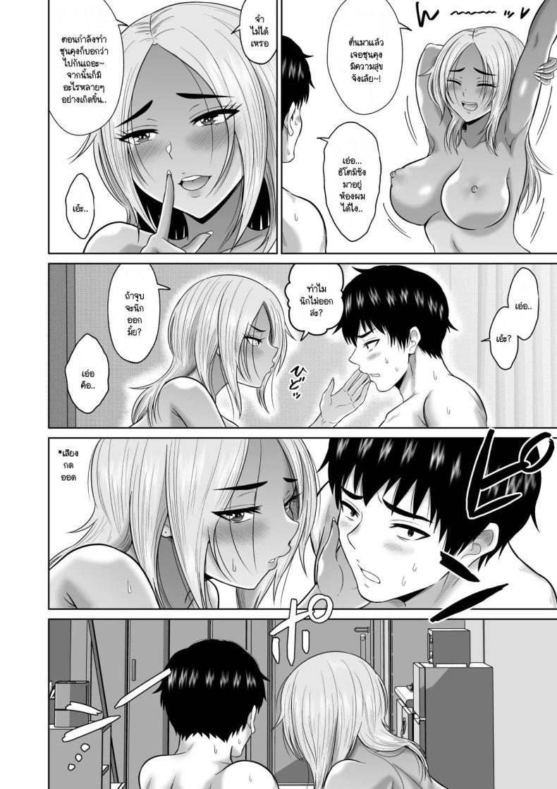 Doujin-Lc- อ่าน โดจิน มังฮวา เกาหลี ญี่ปุ่น จีน แปลไทย เวลาผ่านไปไม่เคยลืมเลือน [Ooide-kun] Daigaku Seikatsu no Tame ni Joukyou Shita Dake Datta Noni ตอนที่ 1 2 3 4 5 6 7 8 9 10 11 12 13 14 ฟรี ไม่มีโฆษณา อ่าน โดจิน Manhwa เกาหลี ญี่ปุ่น จีน เรามีครบ คัดมาให้เน้นๆ โดจิน 18+ รับประกันความฟินโดย  Doujin Lc