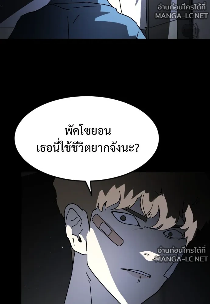 Manga-lc-com อ่านมังงะ อ่านการ์ตูน ออนไลน์ ฟรี วันดีคืนดี โซลก็ ตอนที่ 1 2 3 4 5 6 7 8 9 10 11 12 13 14 ฟรี ไม่มีโฆษณา Manga-lc - อ่าน มังงะ อ่าน การ์ตูน ออนไลน์ อ่านมังงะ ฟรี