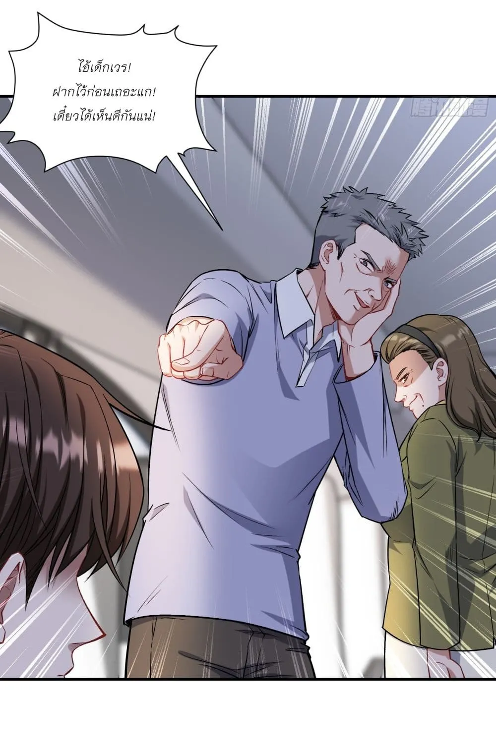 Manga-lc-com อ่านมังงะ อ่านการ์ตูน ออนไลน์ ฟรี Became a Billionaire After Dog Licking Improperly ตอนที่ 1 2 3 4 5 6 7 8 9 10 11 12 13 14 ฟรี ไม่มีโฆษณา Manga-lc - อ่าน มังงะ อ่าน การ์ตูน ออนไลน์ อ่านมังงะ ฟรี