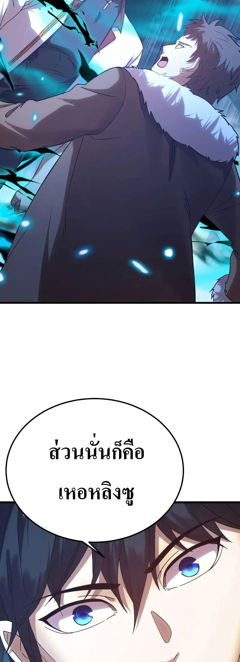 Manga-lc-com อ่านมังงะ อ่านการ์ตูน ออนไลน์ ฟรี Gao Wu Landing in the next 10,000 years ตอนที่ 1 2 3 4 5 6 7 8 9 10 11 12 13 14 ฟรี ไม่มีโฆษณา Manga-lc - อ่าน มังงะ อ่าน การ์ตูน ออนไลน์ อ่านมังงะ ฟรี