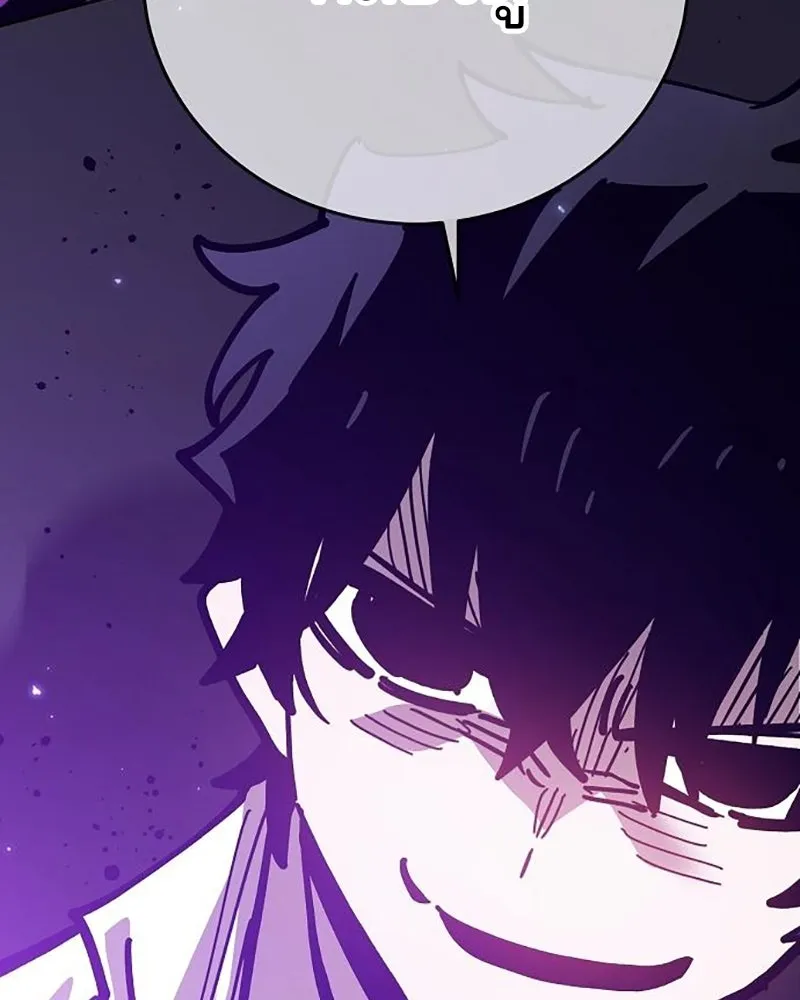 Player ตอนที่ 210 รูปที่ 176