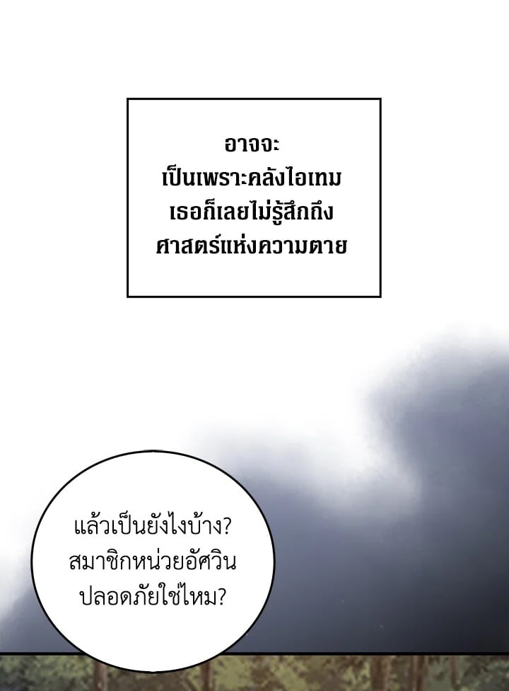 Manga-lc-com อ่านมังงะ อ่านการ์ตูน ออนไลน์ ฟรี The Lord of Coins ตอนที่ 1 2 3 4 5 6 7 8 9 10 11 12 13 14 ฟรี ไม่มีโฆษณา Manga-lc - อ่าน มังงะ อ่าน การ์ตูน ออนไลน์ อ่านมังงะ ฟรี