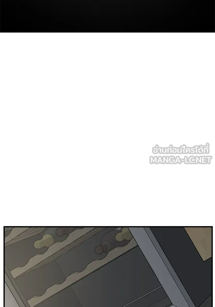 ช่วยเปลี่ยนฉันที ตอนที่ 242. ซีซัน 2 โจเยบิน 24 รูปที่ 15