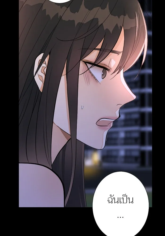 2nd Love หนุ่มเฮ้วสาวbrเปรี้ยวรักเดียวโด ตอนที่ 19 รูปที่ 119