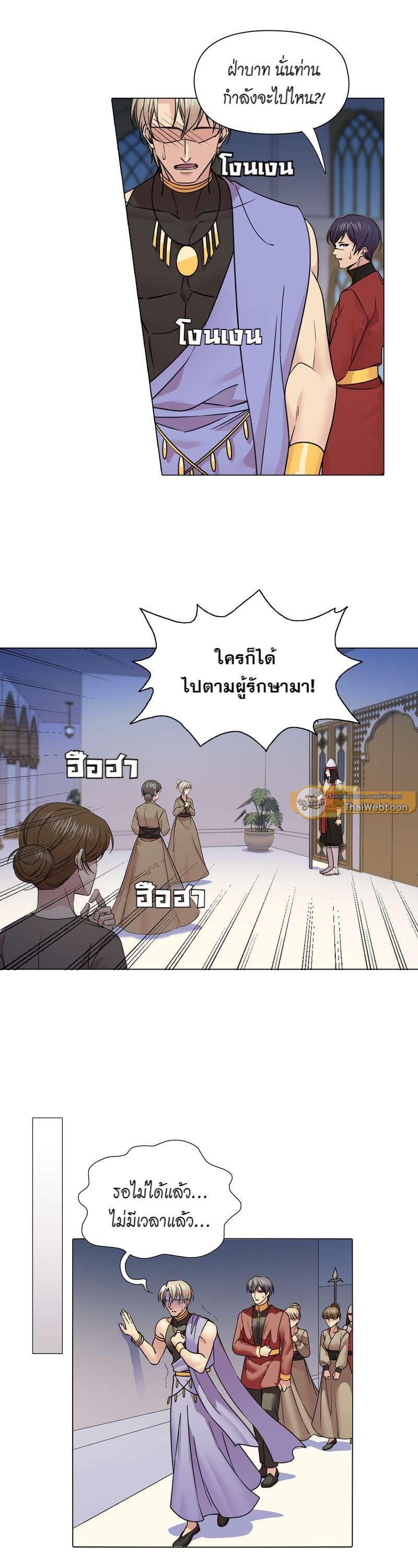 Manga-lc-com อ่านมังงะ อ่านการ์ตูน ออนไลน์ ฟรี I was Reborn as the Villainess’ Father and I Need XXX to Survive! ตอนที่ 1 2 3 4 5 6 7 8 9 10 11 12 13 14 ฟรี ไม่มีโฆษณา Manga-lc - อ่าน มังงะ อ่าน การ์ตูน ออนไลน์ อ่านมังงะ ฟรี