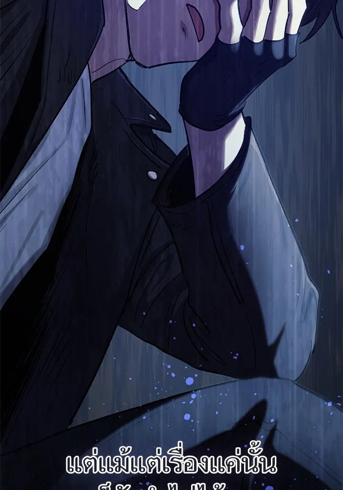 My S-Class Hunters ตอนที่ 94 คำโกหก (1) รูปที่ 85