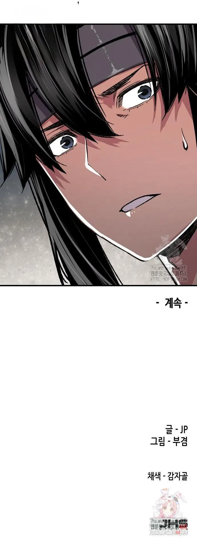 Manga-lc-com อ่านมังงะ อ่านการ์ตูน ออนไลน์ ฟรี Reborn As The Heavenly Demon ตอนที่ 1 2 3 4 5 6 7 8 9 10 11 12 13 14 ฟรี ไม่มีโฆษณา Manga-lc - อ่าน มังงะ อ่าน การ์ตูน ออนไลน์ อ่านมังงะ ฟรี