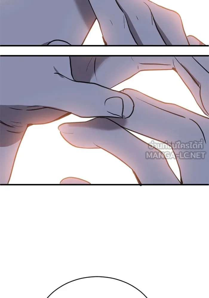 ชีวิตรักฉบับเดจาวู ตอนที่ 32 รูปที่ 42