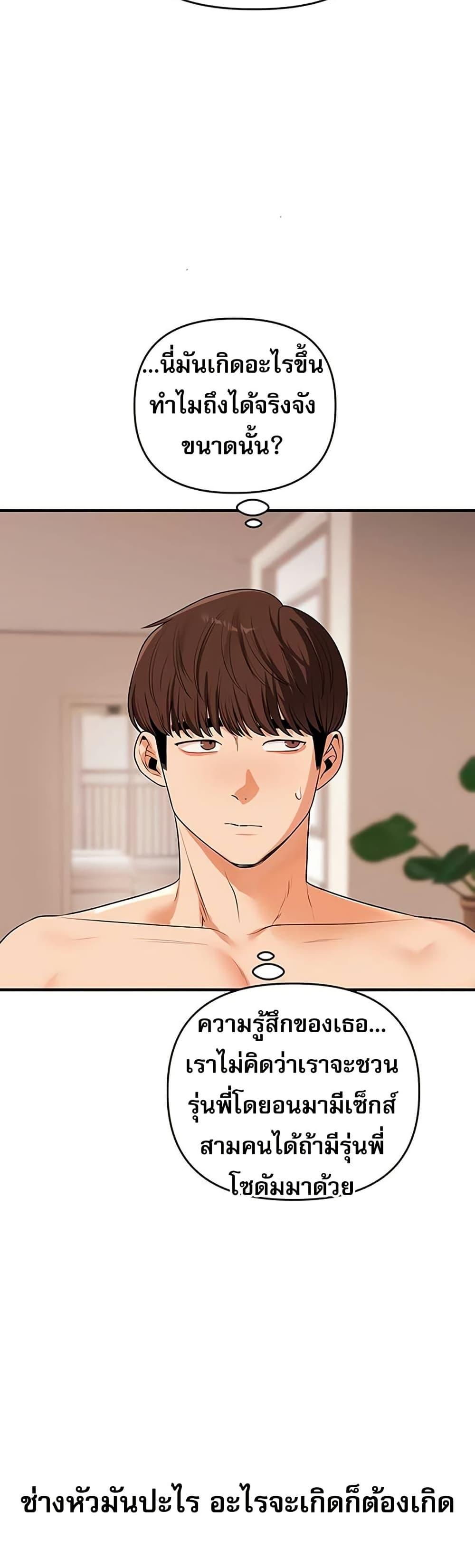 Doujin-Lc- อ่าน โดจิน มังฮวา เกาหลี ญี่ปุ่น จีน แปลไทย Relationship ตอนที่ 1 2 3 4 5 6 7 8 9 10 11 12 13 14 ฟรี ไม่มีโฆษณา อ่าน โดจิน Manhwa เกาหลี ญี่ปุ่น จีน เรามีครบ คัดมาให้เน้นๆ โดจิน 18+ รับประกันความฟินโดย  Doujin Lc