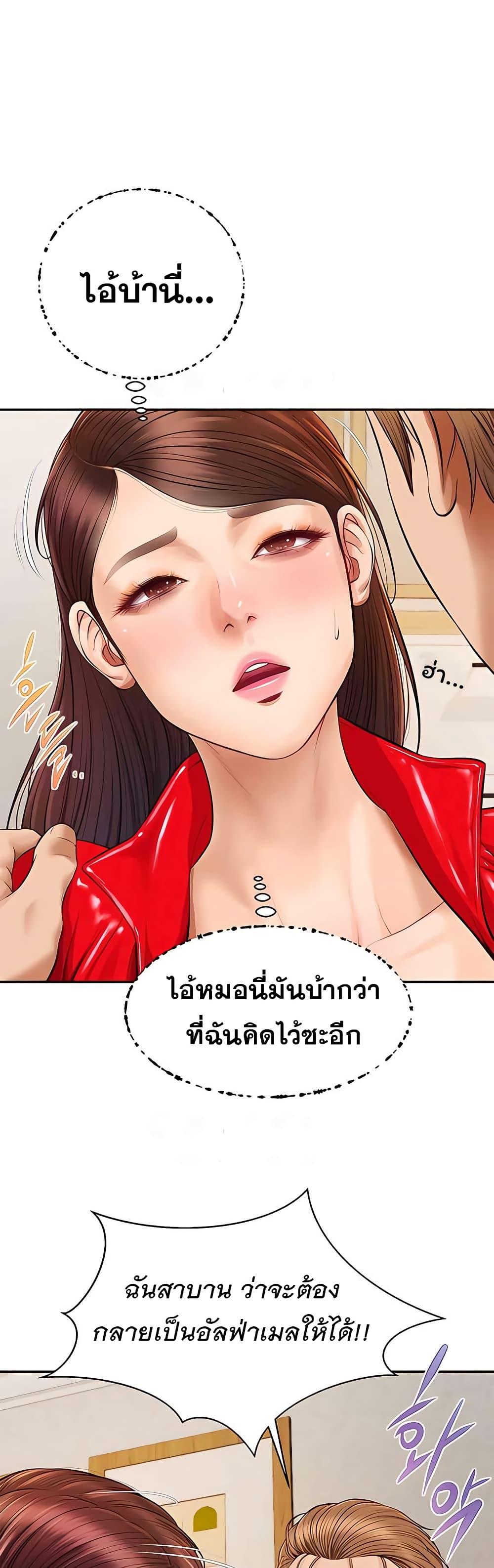 Doujin-Lc- อ่าน โดจิน มังฮวา เกาหลี ญี่ปุ่น จีน แปลไทย Yeoju and Haru ตอนที่ 1 2 3 4 5 6 7 8 9 10 11 12 13 14 ฟรี ไม่มีโฆษณา อ่าน โดจิน Manhwa เกาหลี ญี่ปุ่น จีน เรามีครบ คัดมาให้เน้นๆ โดจิน 18+ รับประกันความฟินโดย  Doujin Lc