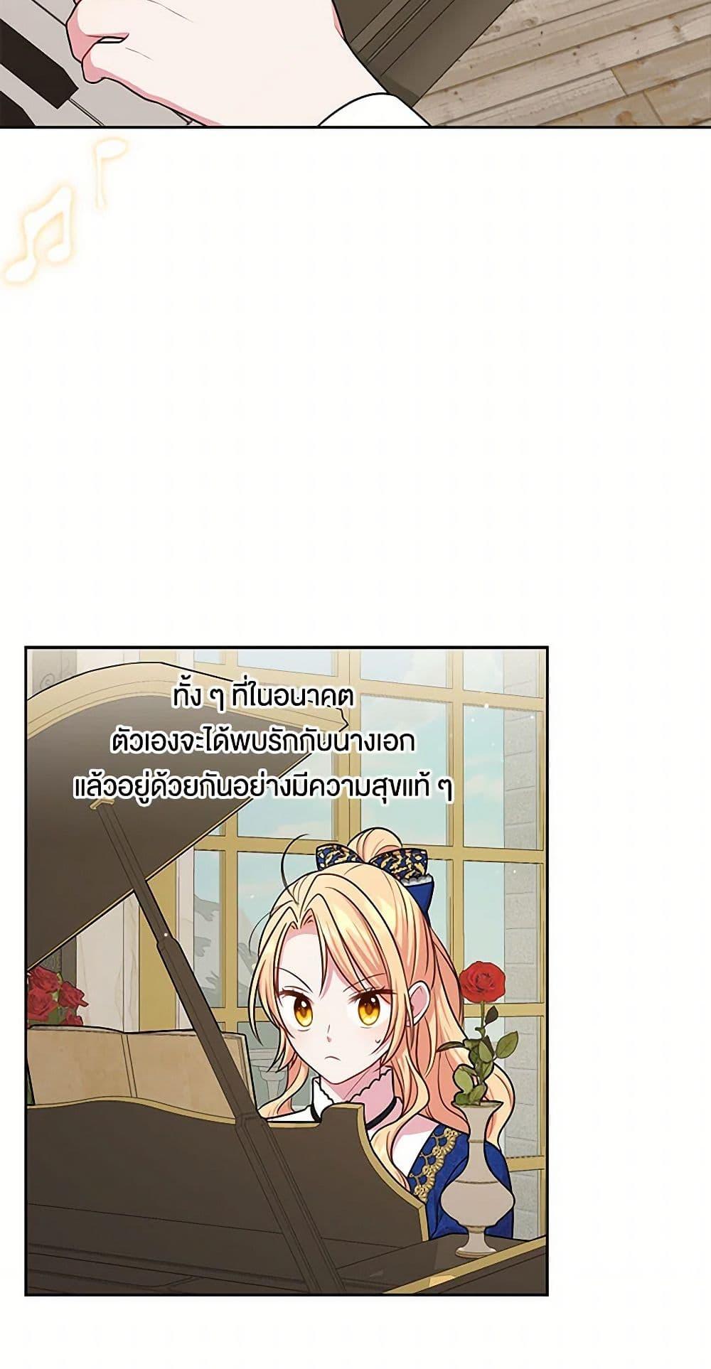 Manga-lc-com อ่านมังงะ อ่านการ์ตูน ออนไลน์ ฟรี My BFF is a Tyrant in Training ตอนที่ 1 2 3 4 5 6 7 8 9 10 11 12 13 14 ฟรี ไม่มีโฆษณา Manga-lc - อ่าน มังงะ อ่าน การ์ตูน ออนไลน์ อ่านมังงะ ฟรี