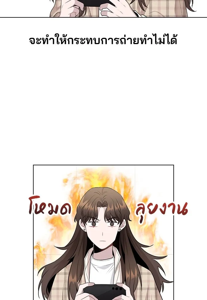 รักผิดแผน ตอนที่ 72 รูปที่ 23