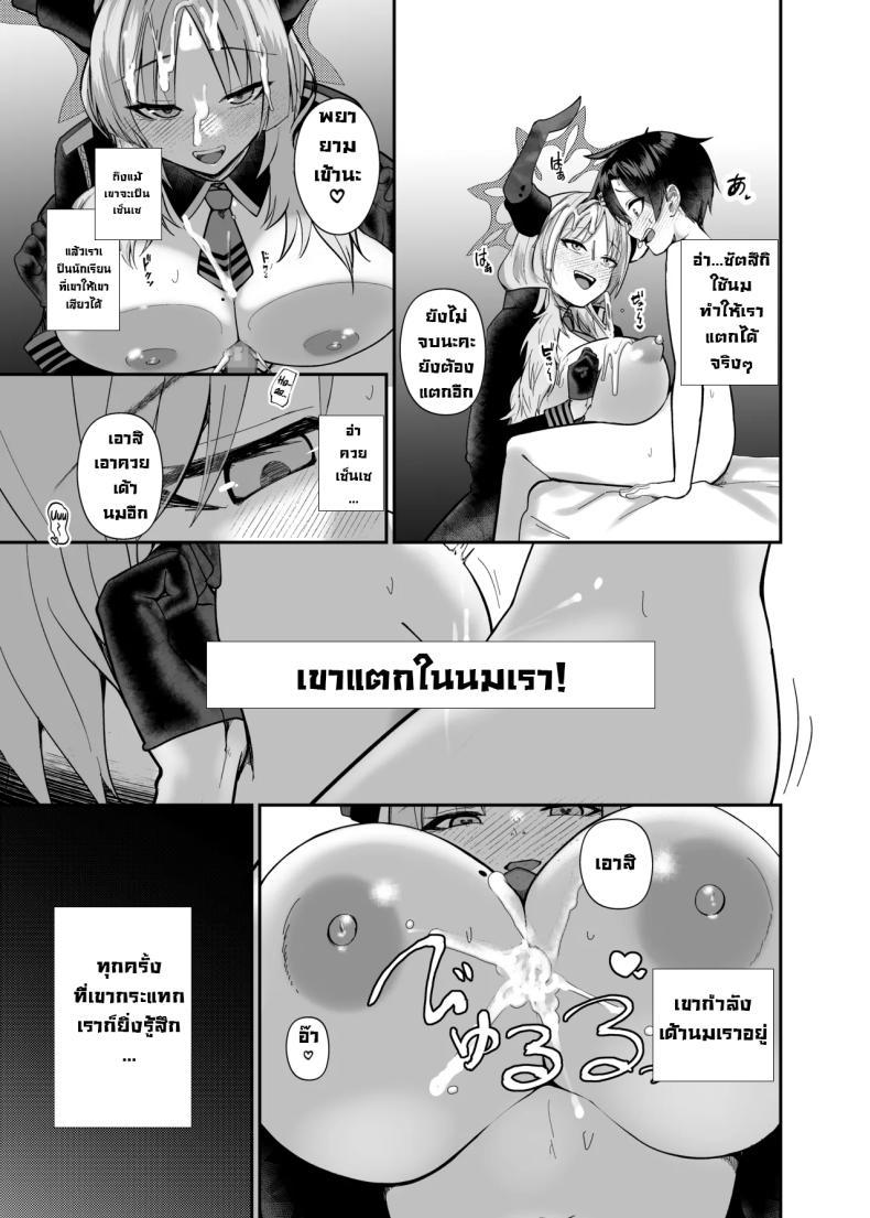 Doujin-Lc- อ่าน โดจิน มังฮวา เกาหลี ญี่ปุ่น จีน แปลไทย แผนสร้างความจงรักจงหลง [Awa no Chikara (Kibouou Soap)] Sensei wa Dandan Seitsuu shitaku naa ~ru ♡ Sensei Relax You’re Gonna Ejaculate Over and Over Again… (Blue Archive) ตอนที่ 1 2 3 4 5 6 7 8 9 10 11 12 13 14 ฟรี ไม่มีโฆษณา อ่าน โดจิน Manhwa เกาหลี ญี่ปุ่น จีน เรามีครบ คัดมาให้เน้นๆ โดจิน 18+ รับประกันความฟินโดย  Doujin Lc