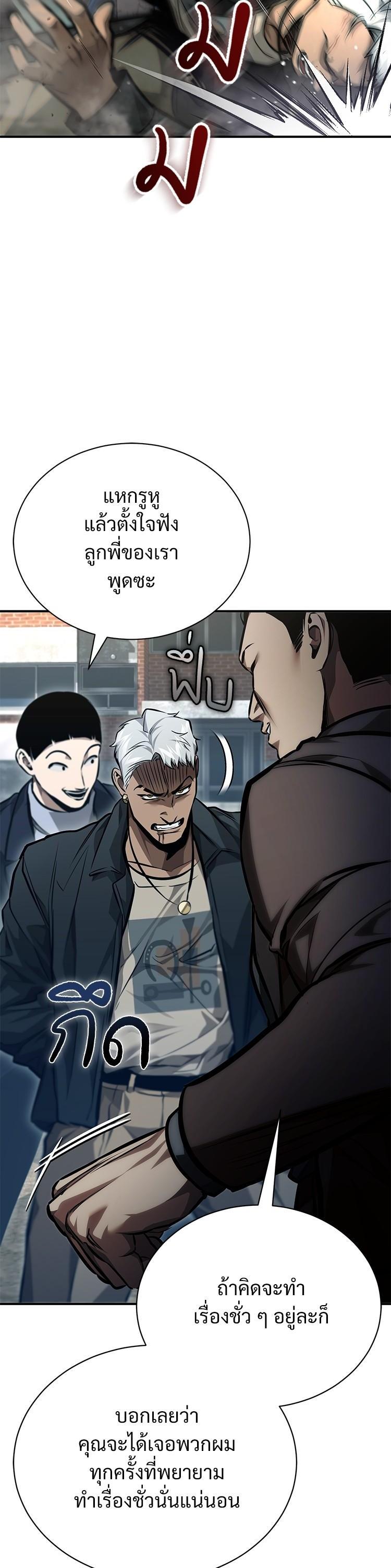 Manga-lc-com อ่านมังงะ อ่านการ์ตูน ออนไลน์ ฟรี Devil Returns To School Days ตอนที่ 1 2 3 4 5 6 7 8 9 10 11 12 13 14 ฟรี ไม่มีโฆษณา Manga-lc - อ่าน มังงะ อ่าน การ์ตูน ออนไลน์ อ่านมังงะ ฟรี