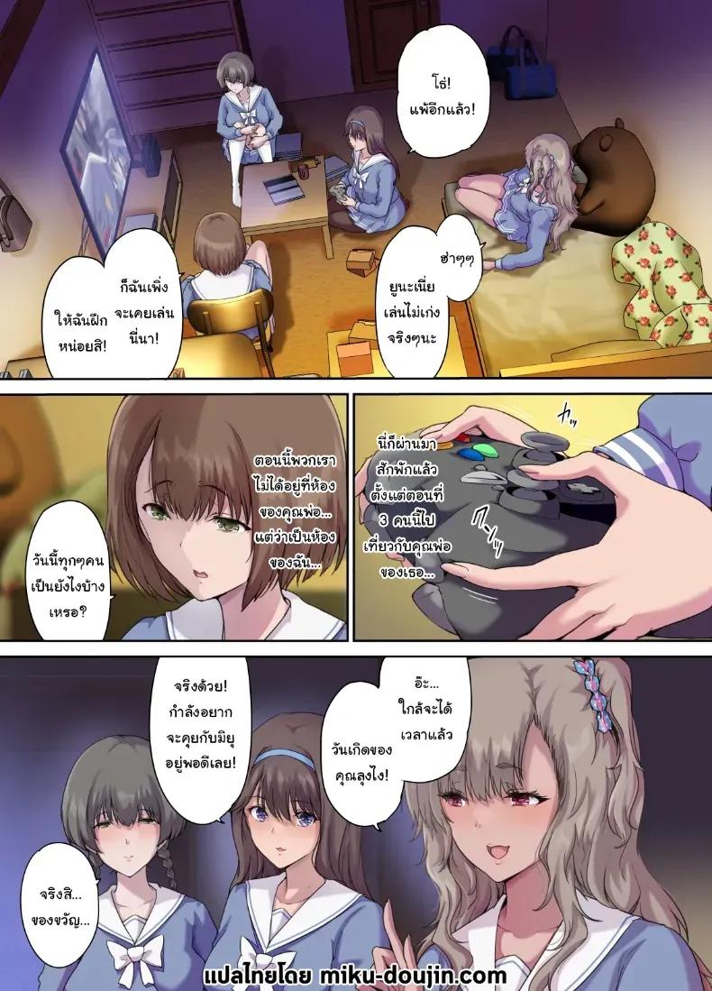 Doujin-Lc- อ่าน โดจิน มังฮวา เกาหลี ญี่ปุ่น จีน แปลไทย เพื่อนของฉันกลายเป็นของคุณพ่อ ตอนที่ 1 2 3 4 5 6 7 8 9 10 11 12 13 14 ฟรี ไม่มีโฆษณา อ่าน โดจิน Manhwa เกาหลี ญี่ปุ่น จีน เรามีครบ คัดมาให้เน้นๆ โดจิน 18+ รับประกันความฟินโดย  Doujin Lc