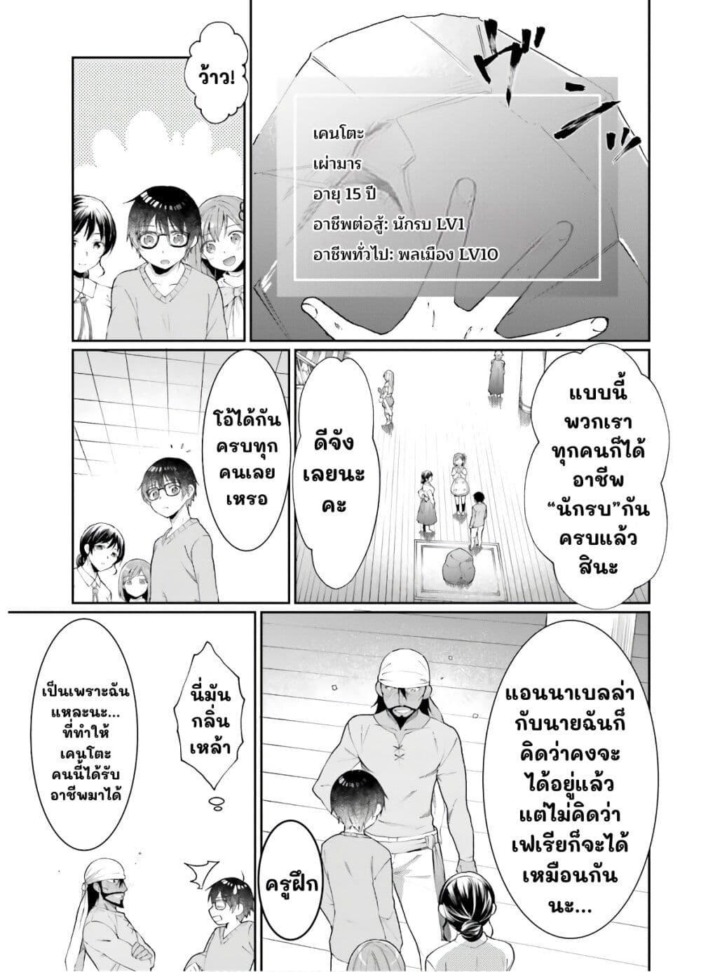 Manga-lc-com อ่านมังงะ อ่านการ์ตูน ออนไลน์ ฟรี Neta Chara Kari Play no Tsumori ga Isekai Shoukan ตอนที่ 1 2 3 4 5 6 7 8 9 10 11 12 13 14 ฟรี ไม่มีโฆษณา Manga-lc - อ่าน มังงะ อ่าน การ์ตูน ออนไลน์ อ่านมังงะ ฟรี
