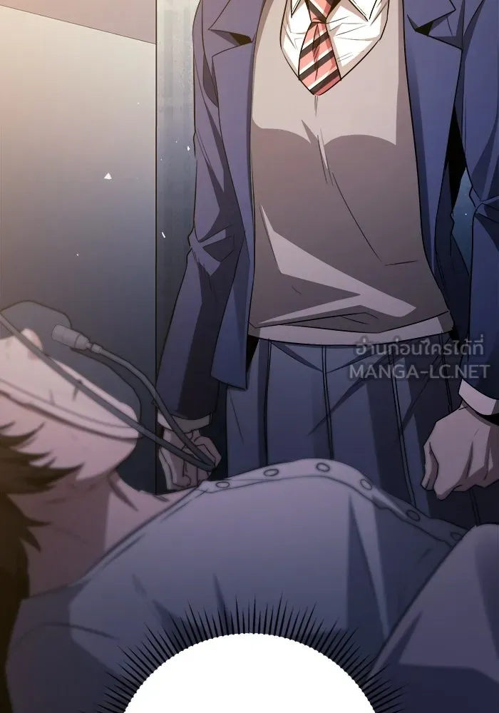 ราชินีนักบู๊ ตอนที่ 76 รูปที่ 57