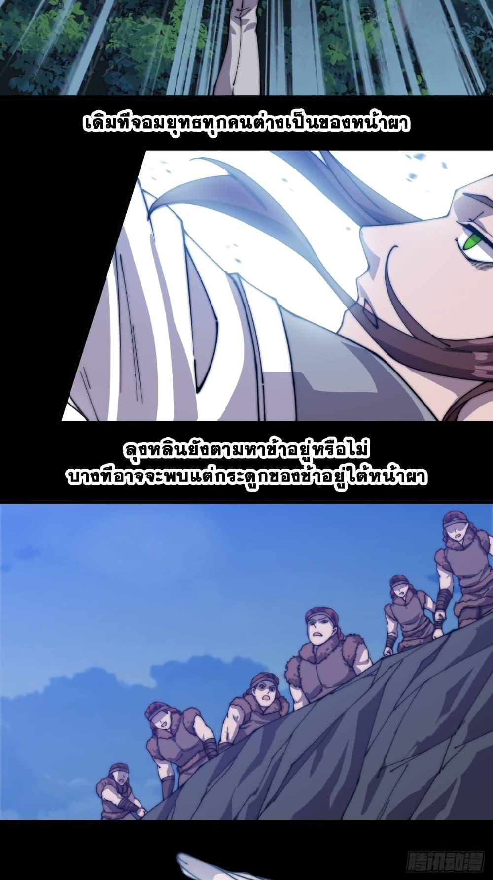 Manga-lc-com อ่านมังงะ อ่านการ์ตูน ออนไลน์ ฟรี It Starts With A Mountain ตอนที่ 1 2 3 4 5 6 7 8 9 10 11 12 13 14 ฟรี ไม่มีโฆษณา Manga-lc - อ่าน มังงะ อ่าน การ์ตูน ออนไลน์ อ่านมังงะ ฟรี