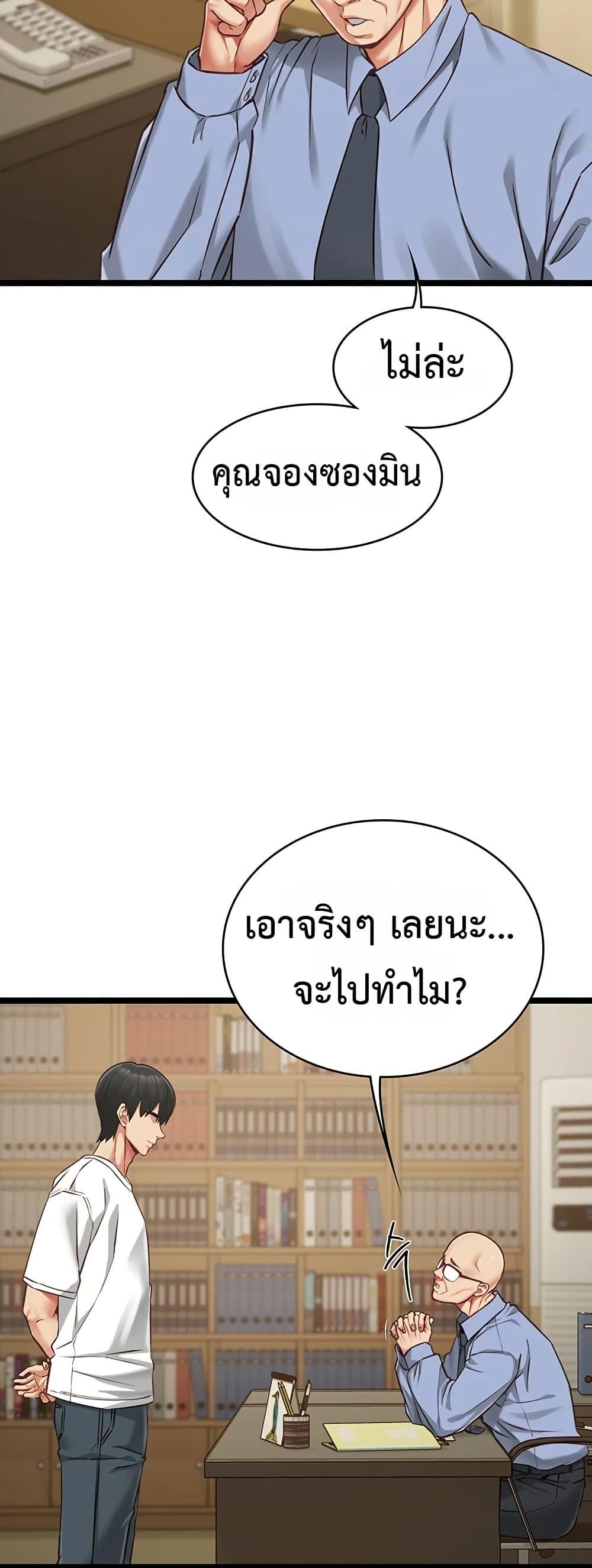 Doujin-Lc- อ่าน โดจิน มังฮวา เกาหลี ญี่ปุ่น จีน แปลไทย My Girlfriend ตอนที่ 1 2 3 4 5 6 7 8 9 10 11 12 13 14 ฟรี ไม่มีโฆษณา อ่าน โดจิน Manhwa เกาหลี ญี่ปุ่น จีน เรามีครบ คัดมาให้เน้นๆ โดจิน 18+ รับประกันความฟินโดย  Doujin Lc