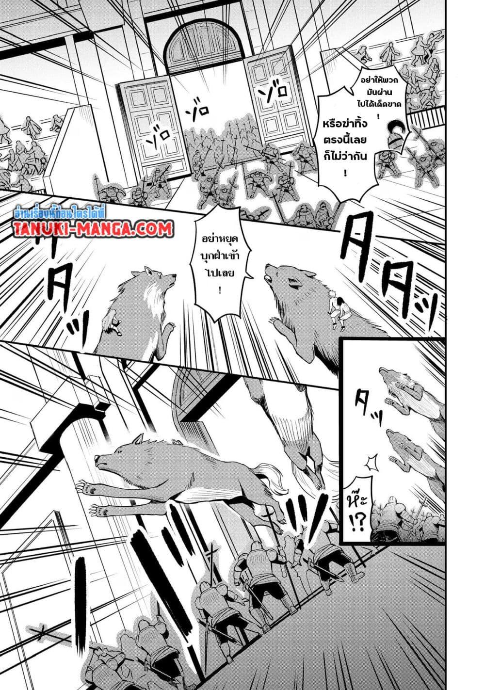 Manga-lc-com อ่านมังงะ อ่านการ์ตูน ออนไลน์ ฟรี Aru Hi, Damin wo Musabotte Itara Ichizoku kara Tsuihousarete Mori ni Suteraremashita ตอนที่ 1 2 3 4 5 6 7 8 9 10 11 12 13 14 ฟรี ไม่มีโฆษณา Manga-lc - อ่าน มังงะ อ่าน การ์ตูน ออนไลน์ อ่านมังงะ ฟรี