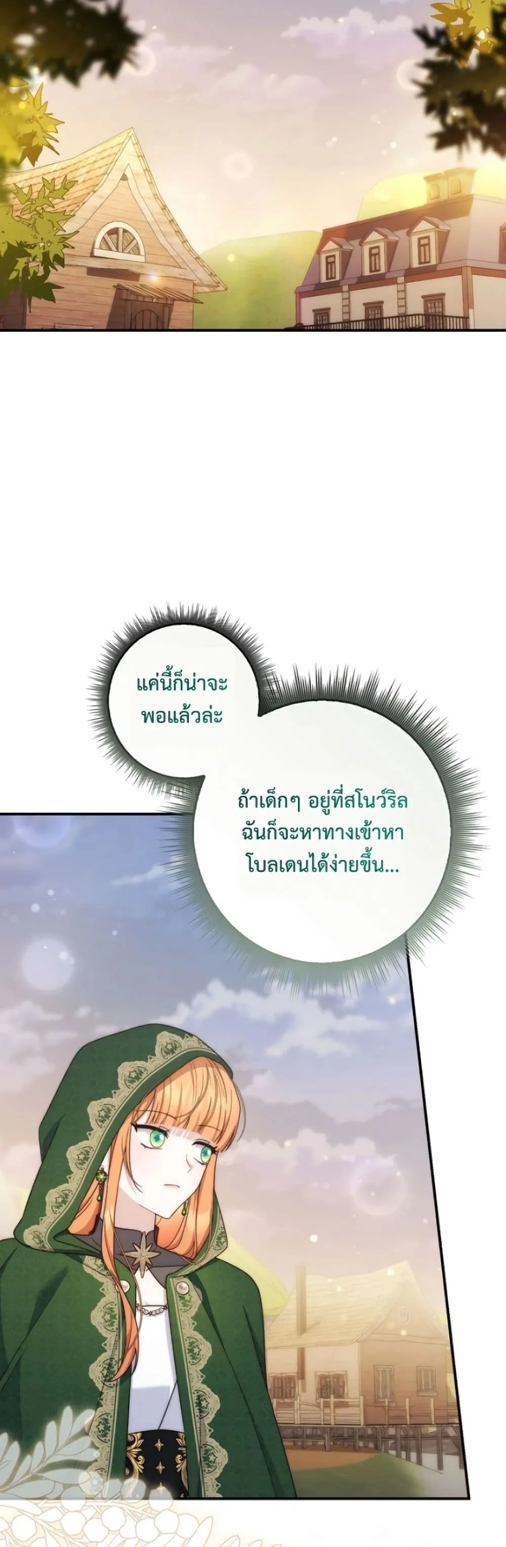 Manga-lc-com อ่านมังงะ อ่านการ์ตูน ออนไลน์ ฟรี The Emperor’s Marriage Scam ตอนที่ 1 2 3 4 5 6 7 8 9 10 11 12 13 14 ฟรี ไม่มีโฆษณา Manga-lc - อ่าน มังงะ อ่าน การ์ตูน ออนไลน์ อ่านมังงะ ฟรี