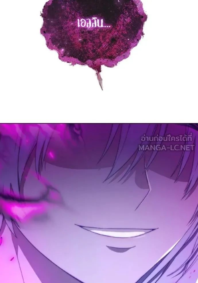 ราชินีจอมมาร ตอนที่ 31 รูปที่ 16