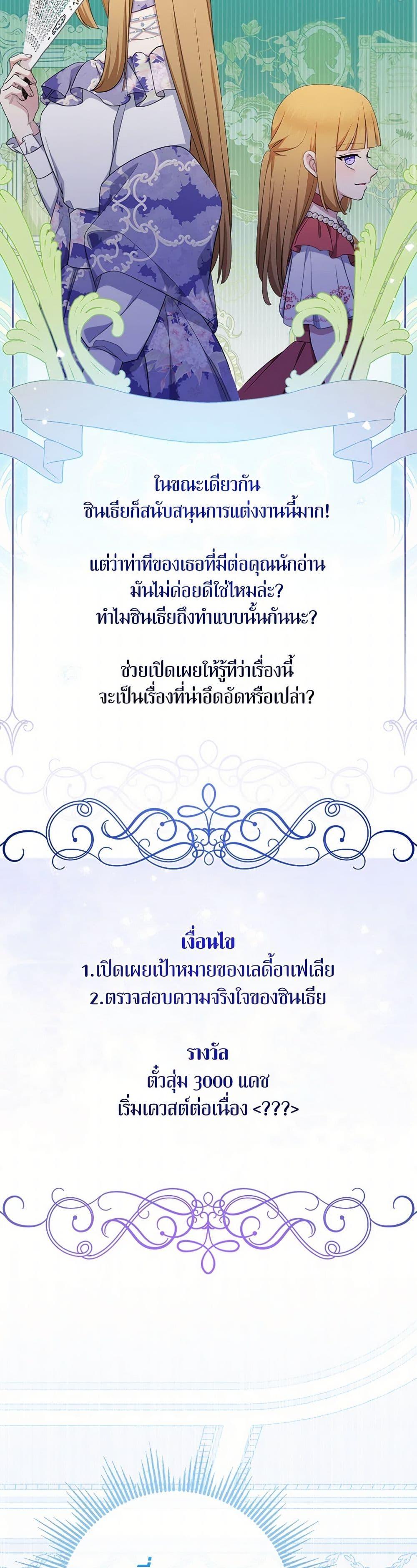 Manga-lc-com อ่านมังงะ อ่านการ์ตูน ออนไลน์ ฟรี Lord Baby Runs a Romance Fantasy With Cash ตอนที่ 1 2 3 4 5 6 7 8 9 10 11 12 13 14 ฟรี ไม่มีโฆษณา Manga-lc - อ่าน มังงะ อ่าน การ์ตูน ออนไลน์ อ่านมังงะ ฟรี