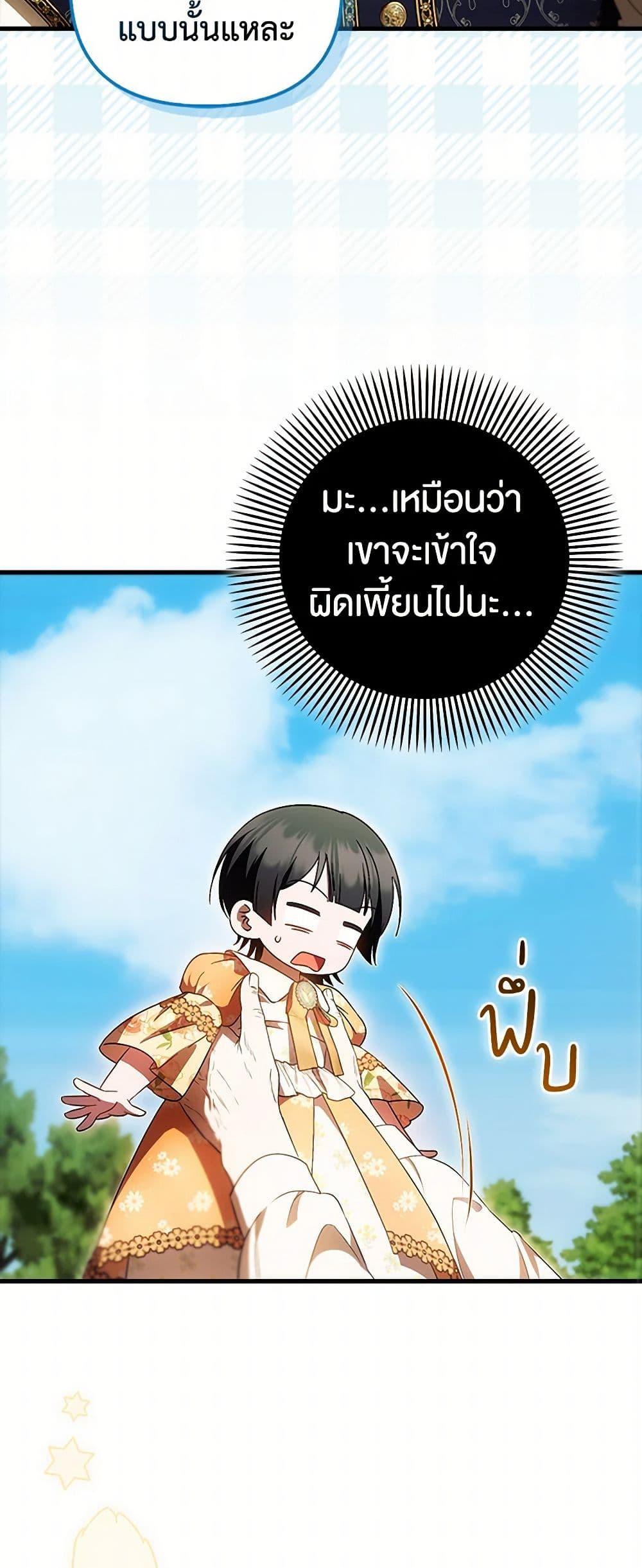 Manga-lc-com อ่านมังงะ อ่านการ์ตูน ออนไลน์ ฟรี It’s My First Time Being Loved ตอนที่ 1 2 3 4 5 6 7 8 9 10 11 12 13 14 ฟรี ไม่มีโฆษณา Manga-lc - อ่าน มังงะ อ่าน การ์ตูน ออนไลน์ อ่านมังงะ ฟรี