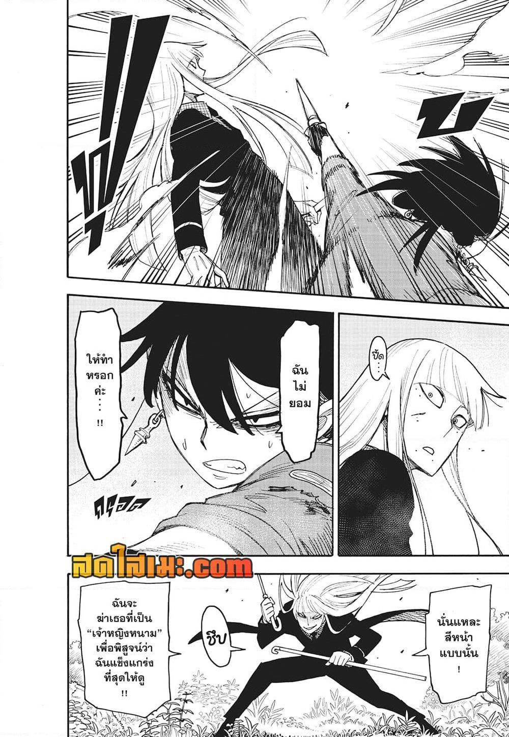 Manga-lc-com อ่านมังงะ อ่านการ์ตูน ออนไลน์ ฟรี Spy X Family ภารกิจลับครอบครัววายป่วง ตอนที่ 1 2 3 4 5 6 7 8 9 10 11 12 13 14 ฟรี ไม่มีโฆษณา Manga-lc - อ่าน มังงะ อ่าน การ์ตูน ออนไลน์ อ่านมังงะ ฟรี