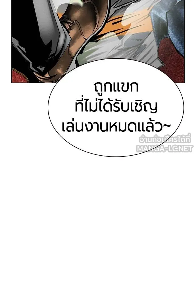 Jungle Juice ตอนที่ 144 รูปที่ 161