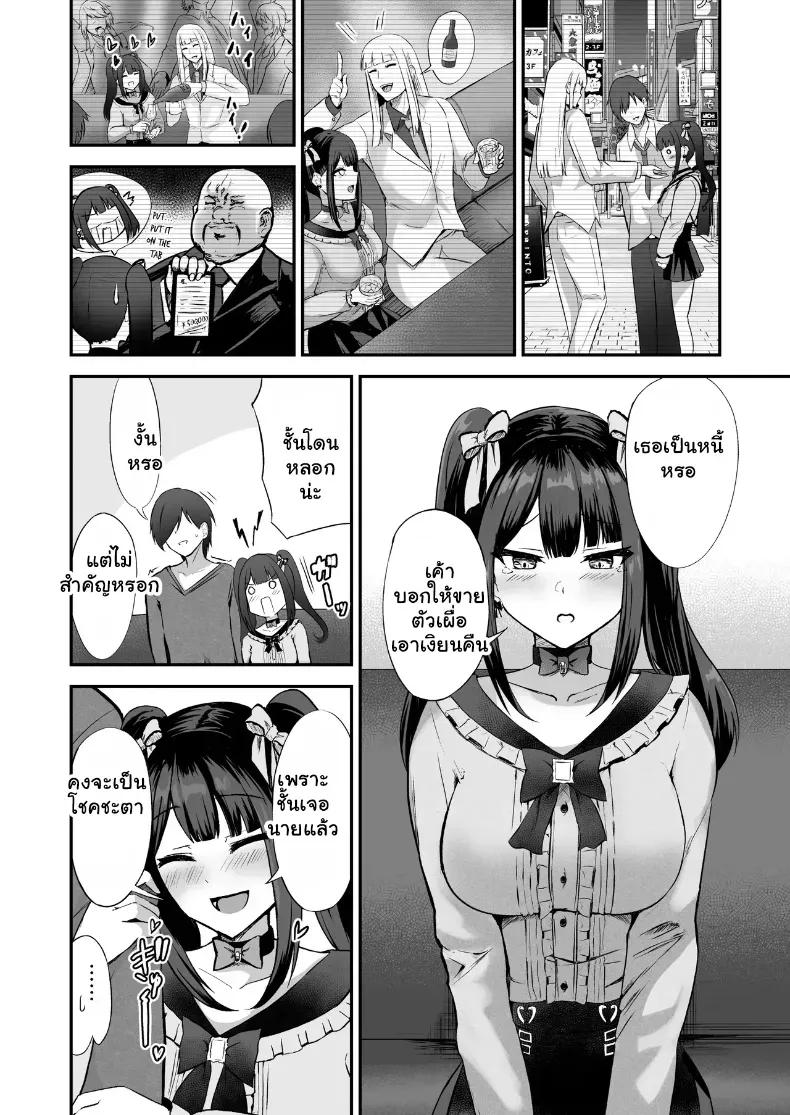 Doujin-Lc- อ่าน โดจิน มังฮวา เกาหลี ญี่ปุ่น จีน แปลไทย บทเรียนรักสุดนัวกับยัยจิไรหมาโฮ่งจอมตื๊อ ตอนที่ 1 2 3 4 5 6 7 8 9 10 11 12 13 14 ฟรี ไม่มีโฆษณา อ่าน โดจิน Manhwa เกาหลี ญี่ปุ่น จีน เรามีครบ คัดมาให้เน้นๆ โดจิน 18+ รับประกันความฟินโดย  Doujin Lc