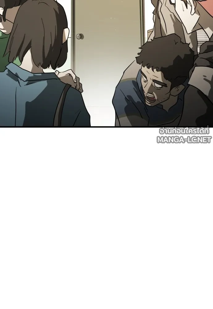 Manga-lc-com อ่านมังงะ อ่านการ์ตูน ออนไลน์ ฟรี วันดีคืนดี โซลก็ ตอนที่ 1 2 3 4 5 6 7 8 9 10 11 12 13 14 ฟรี ไม่มีโฆษณา Manga-lc - อ่าน มังงะ อ่าน การ์ตูน ออนไลน์ อ่านมังงะ ฟรี