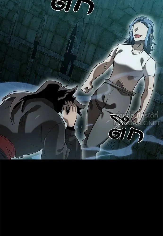 ยมราชลงทัณฑ์ ตอนที่ 83 รูปที่ 112