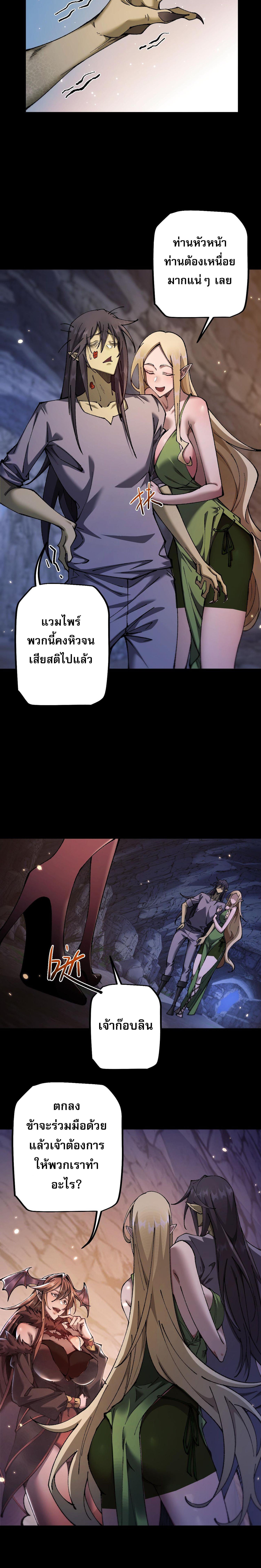 Manga-lc-com อ่านมังงะ อ่านการ์ตูน ออนไลน์ ฟรี From Goblin to Goblin God ตอนที่ 1 2 3 4 5 6 7 8 9 10 11 12 13 14 ฟรี ไม่มีโฆษณา Manga-lc - อ่าน มังงะ อ่าน การ์ตูน ออนไลน์ อ่านมังงะ ฟรี