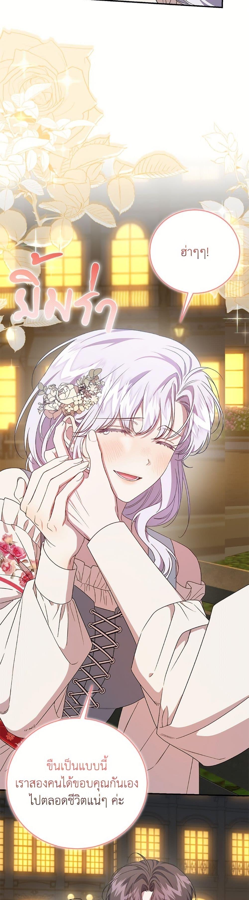 Manga-lc-com อ่านมังงะ อ่านการ์ตูน ออนไลน์ ฟรี I Became the Stepmother of an Irrevocable Dark Family ตอนที่ 1 2 3 4 5 6 7 8 9 10 11 12 13 14 ฟรี ไม่มีโฆษณา Manga-lc - อ่าน มังงะ อ่าน การ์ตูน ออนไลน์ อ่านมังงะ ฟรี