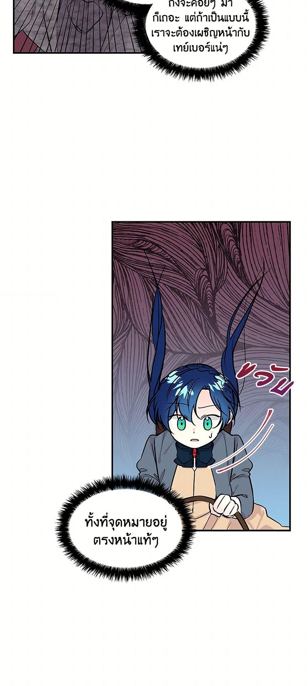 Manga-lc-com อ่านมังงะ อ่านการ์ตูน ออนไลน์ ฟรี Daughter of the Archmage ตอนที่ 1 2 3 4 5 6 7 8 9 10 11 12 13 14 ฟรี ไม่มีโฆษณา Manga-lc - อ่าน มังงะ อ่าน การ์ตูน ออนไลน์ อ่านมังงะ ฟรี