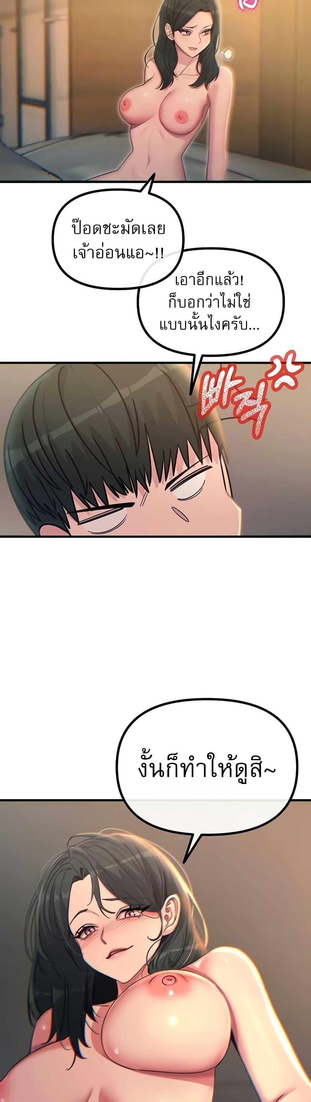Doujin-Lc- อ่าน โดจิน มังฮวา เกาหลี ญี่ปุ่น จีน แปลไทย You Won't Get Me Twice ตอนที่ 1 2 3 4 5 6 7 8 9 10 11 12 13 14 ฟรี ไม่มีโฆษณา อ่าน โดจิน Manhwa เกาหลี ญี่ปุ่น จีน เรามีครบ คัดมาให้เน้นๆ โดจิน 18+ รับประกันความฟินโดย  Doujin Lc