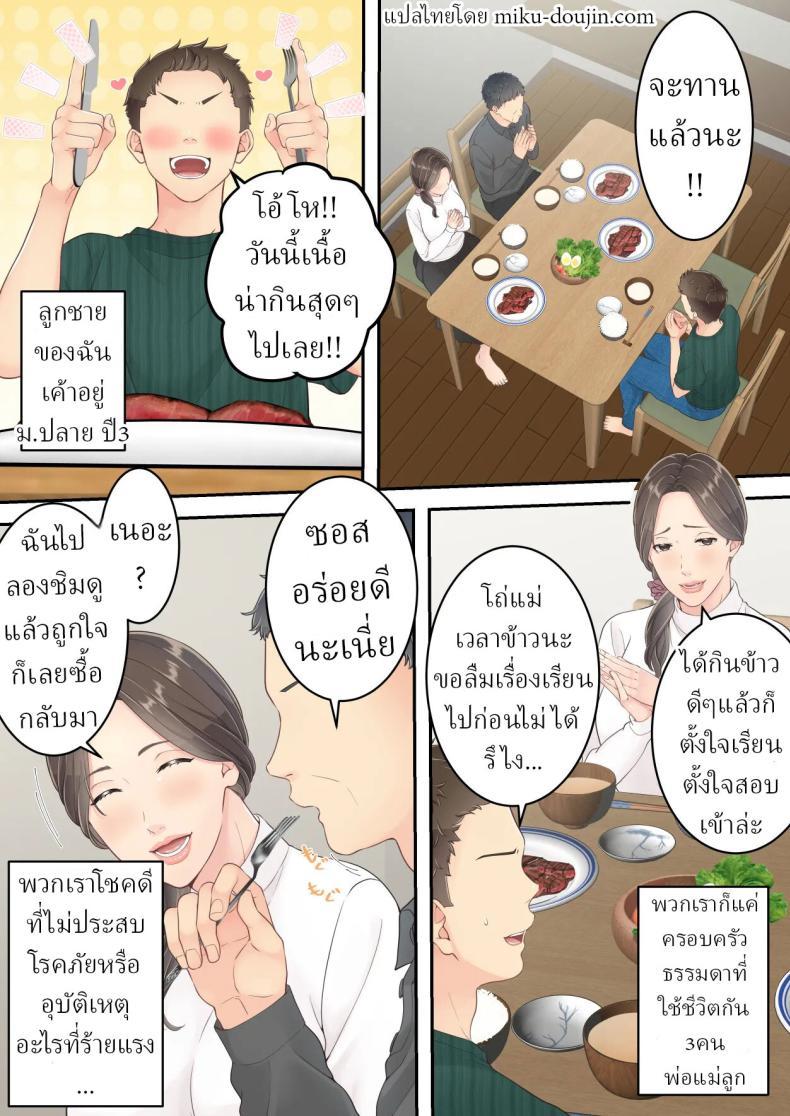 Doujin-Lc- อ่าน โดจิน มังฮวา เกาหลี ญี่ปุ่น จีน แปลไทย คนนอกใจก็ต้องพร้อมโดนนอกใจ [Yuriko Club] ตอนที่ 1 2 3 4 5 6 7 8 9 10 11 12 13 14 ฟรี ไม่มีโฆษณา อ่าน โดจิน Manhwa เกาหลี ญี่ปุ่น จีน เรามีครบ คัดมาให้เน้นๆ โดจิน 18+ รับประกันความฟินโดย  Doujin Lc