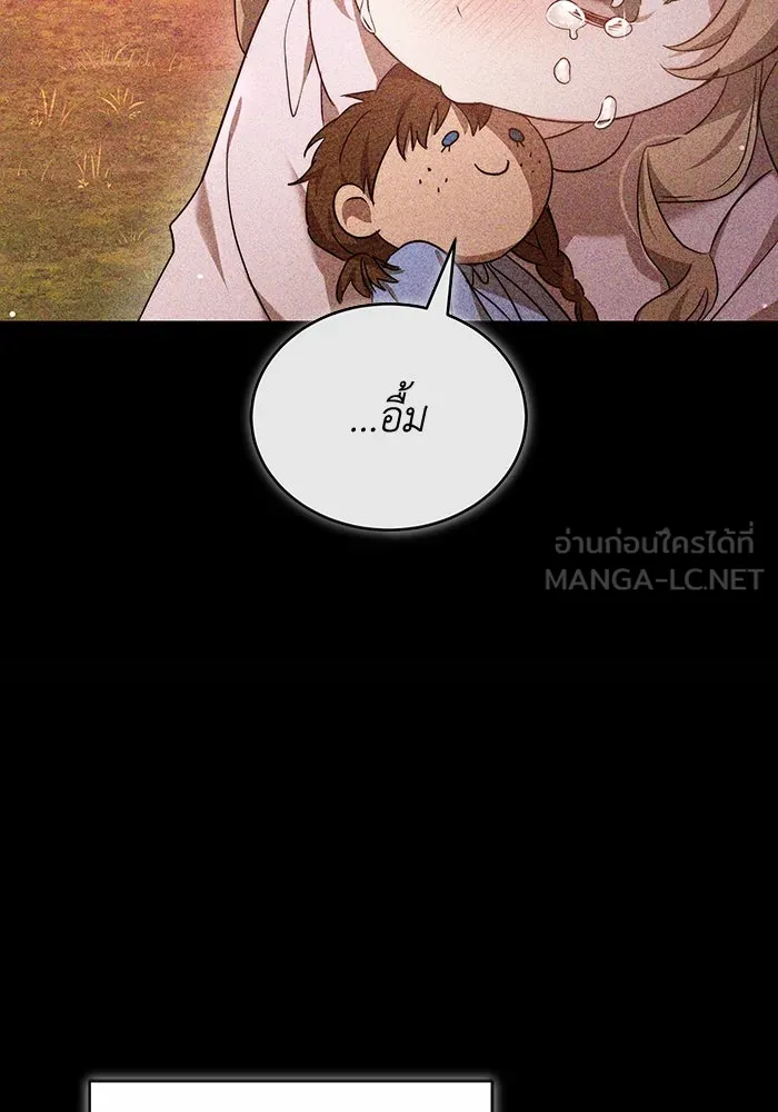 ละลายรักให้ล้นใจ ตอนที่ 55 รูปที่ 42