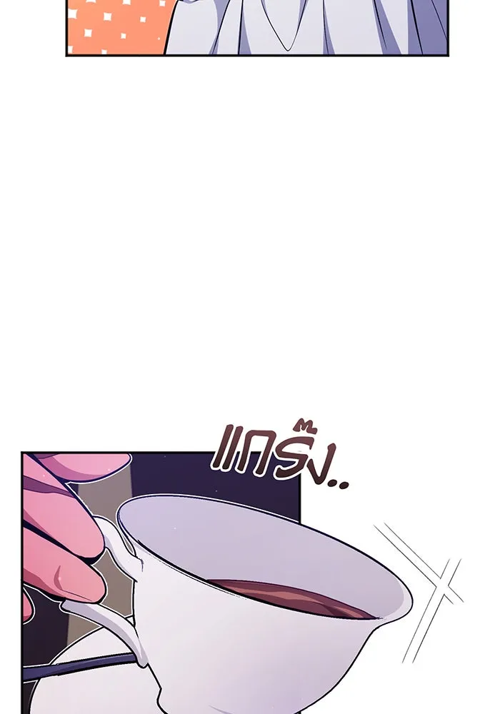 จอมเวทเกิดใหม่ในรอบ 66666 ปี ตอนที่ 41 รูปที่ 64