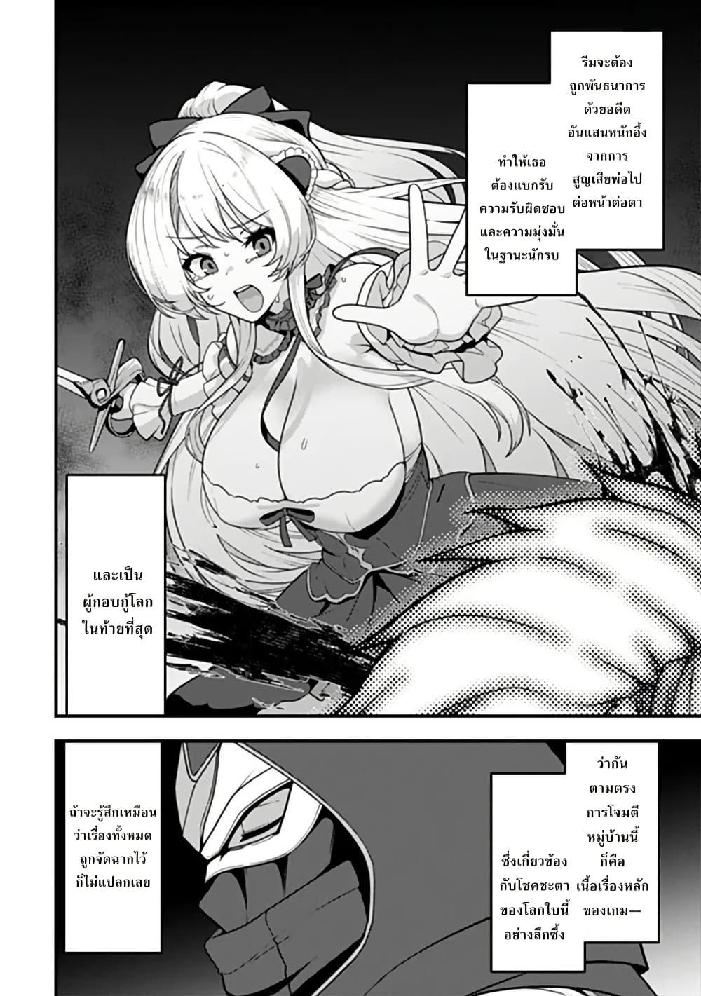 Manga-lc-com อ่านมังงะ อ่านการ์ตูน ออนไลน์ ฟรี Gokuaku Hidou na Seiheiki ga Doryoku Shitara Seijutsu Harem Tsukuremashita ตอนที่ 1 2 3 4 5 6 7 8 9 10 11 12 13 14 ฟรี ไม่มีโฆษณา Manga-lc - อ่าน มังงะ อ่าน การ์ตูน ออนไลน์ อ่านมังงะ ฟรี