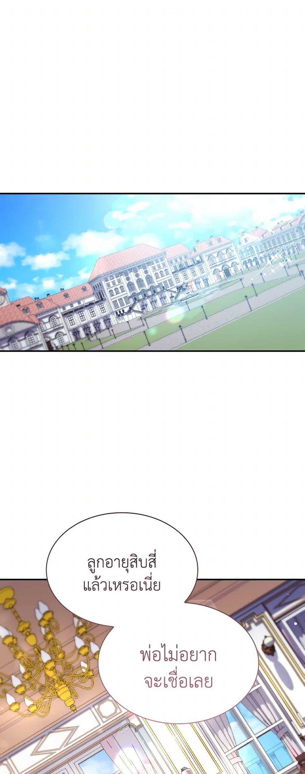 Manga-lc-com อ่านมังงะ อ่านการ์ตูน ออนไลน์ ฟรี I’m a Villainess But I Became a Mother ตอนที่ 1 2 3 4 5 6 7 8 9 10 11 12 13 14 ฟรี ไม่มีโฆษณา Manga-lc - อ่าน มังงะ อ่าน การ์ตูน ออนไลน์ อ่านมังงะ ฟรี