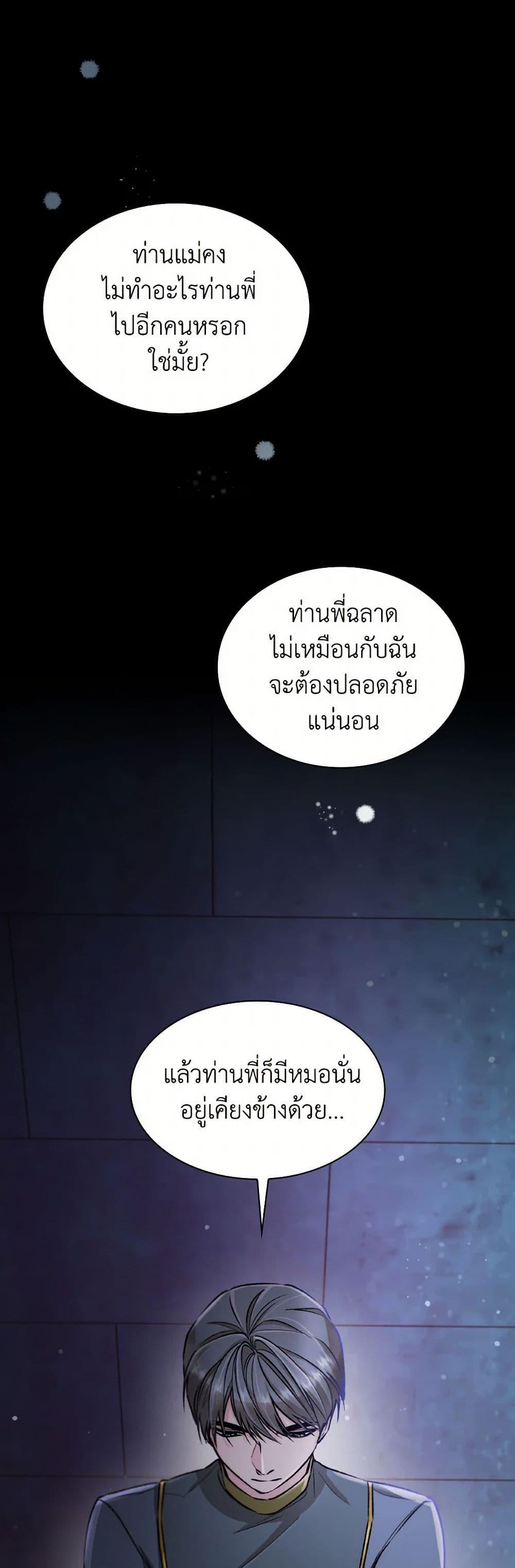 Manga-lc-com อ่านมังงะ อ่านการ์ตูน ออนไลน์ ฟรี Villains Behind the Curtains ตอนที่ 1 2 3 4 5 6 7 8 9 10 11 12 13 14 ฟรี ไม่มีโฆษณา Manga-lc - อ่าน มังงะ อ่าน การ์ตูน ออนไลน์ อ่านมังงะ ฟรี