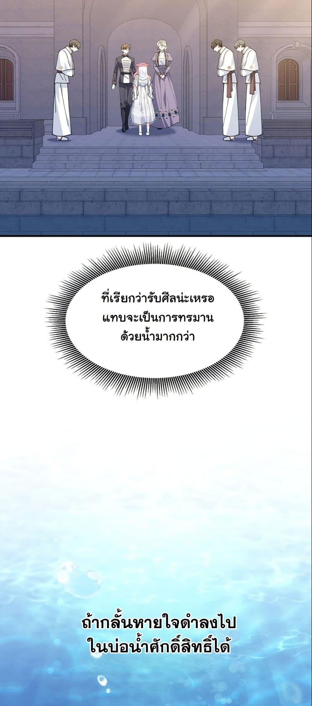 Manga-lc-com อ่านมังงะ อ่านการ์ตูน ออนไลน์ ฟรี Princess of the Demon King ตอนที่ 1 2 3 4 5 6 7 8 9 10 11 12 13 14 ฟรี ไม่มีโฆษณา Manga-lc - อ่าน มังงะ อ่าน การ์ตูน ออนไลน์ อ่านมังงะ ฟรี