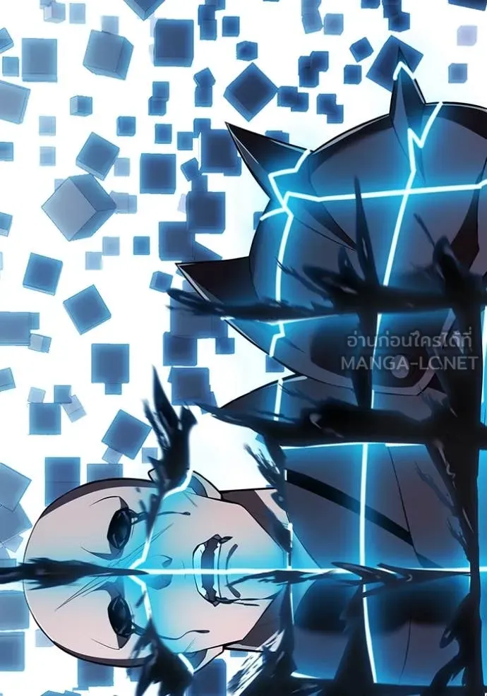 ฮันเตอร์สกิลโกง ตอนที่ 70 รูปที่ 7