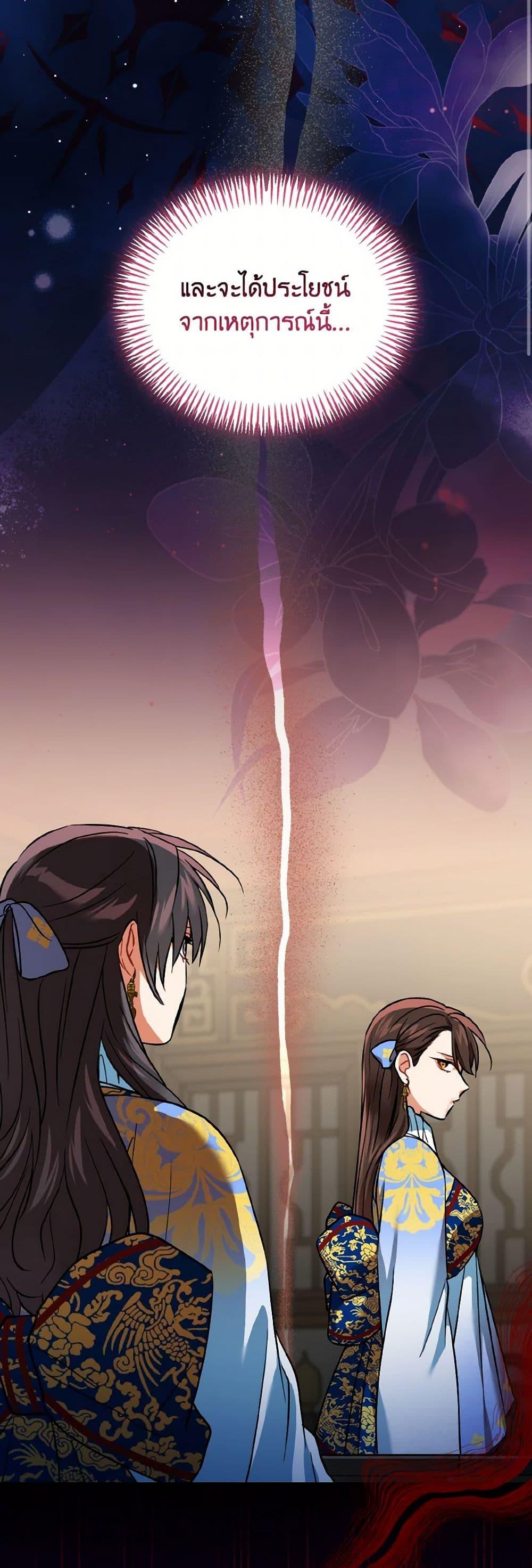 Manga-lc-com อ่านมังงะ อ่านการ์ตูน ออนไลน์ ฟรี Empress’s Flower Garden ตอนที่ 1 2 3 4 5 6 7 8 9 10 11 12 13 14 ฟรี ไม่มีโฆษณา Manga-lc - อ่าน มังงะ อ่าน การ์ตูน ออนไลน์ อ่านมังงะ ฟรี