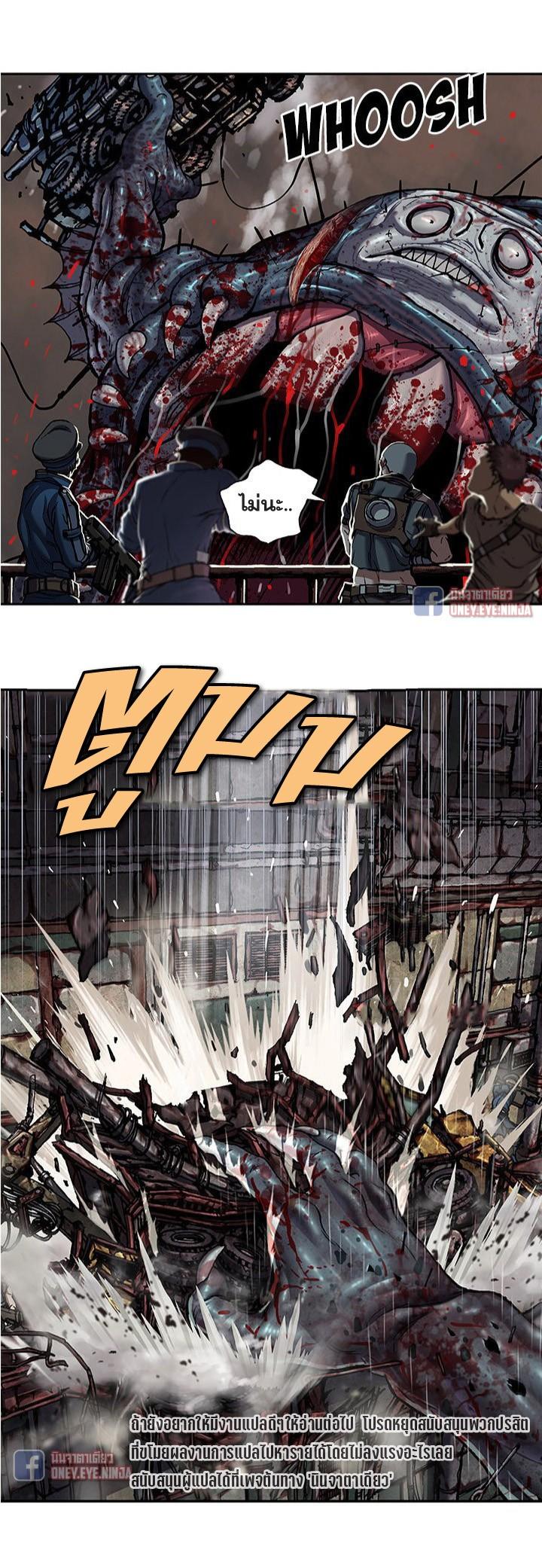 Manga-lc-com อ่านมังงะ อ่านการ์ตูน ออนไลน์ ฟรี Leviathan เลวีอาธาน อสูรกายใต้สมุทร ตอนที่ 1 2 3 4 5 6 7 8 9 10 11 12 13 14 ฟรี ไม่มีโฆษณา Manga-lc - อ่าน มังงะ อ่าน การ์ตูน ออนไลน์ อ่านมังงะ ฟรี