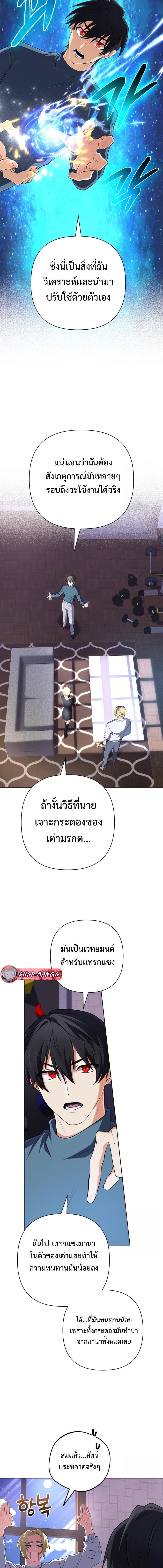 Manga-lc-com อ่านมังงะ อ่านการ์ตูน ออนไลน์ ฟรี The Return of the Mythical Archmage ตอนที่ 1 2 3 4 5 6 7 8 9 10 11 12 13 14 ฟรี ไม่มีโฆษณา Manga-lc - อ่าน มังงะ อ่าน การ์ตูน ออนไลน์ อ่านมังงะ ฟรี