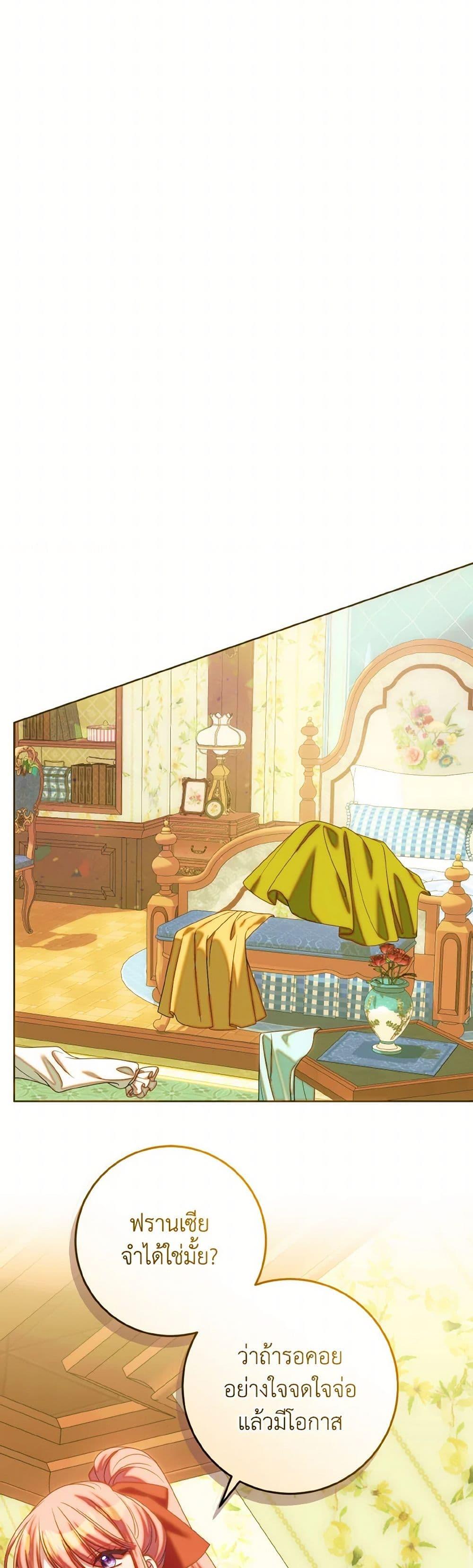 Manga-lc-com อ่านมังงะ อ่านการ์ตูน ออนไลน์ ฟรี I Met the Male Lead in Prison ตอนที่ 1 2 3 4 5 6 7 8 9 10 11 12 13 14 ฟรี ไม่มีโฆษณา Manga-lc - อ่าน มังงะ อ่าน การ์ตูน ออนไลน์ อ่านมังงะ ฟรี